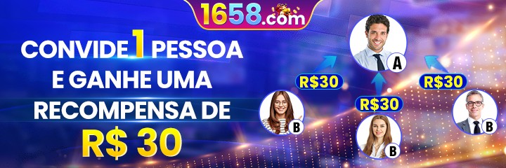 1658 Rebate